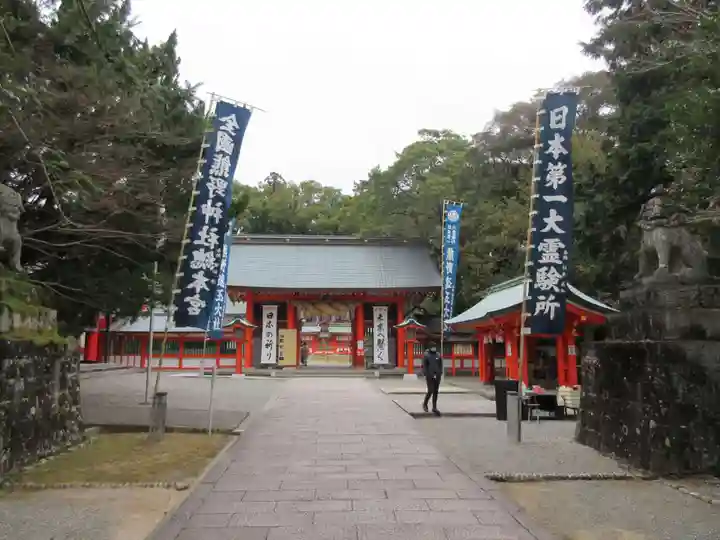 熊野速玉大社のその他建物