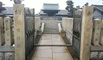 大将軍八大龍王(大阪府)