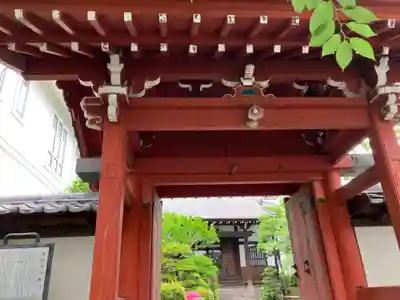 海福寺(東京都)
