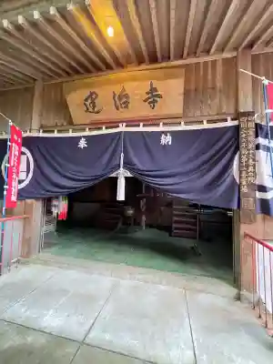 建治寺(徳島県)