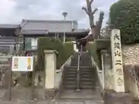 二福寺のその他建物