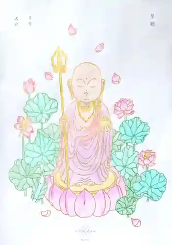 香福寺(熊本県)