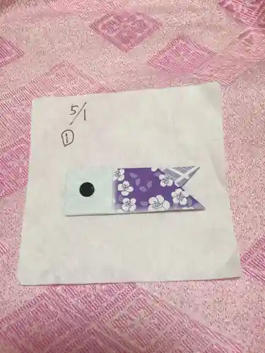 東蕗田天満社の授与品その他