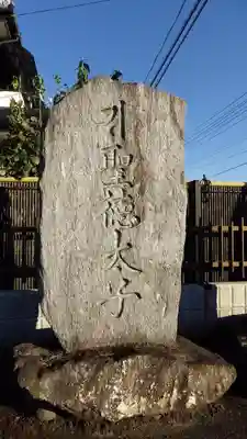 長善寺(埼玉県)