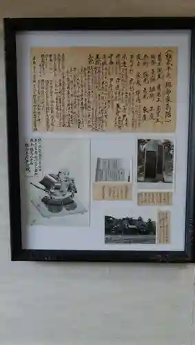 西念寺のその他建物