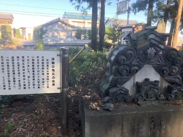 楡山神社のその他建物
