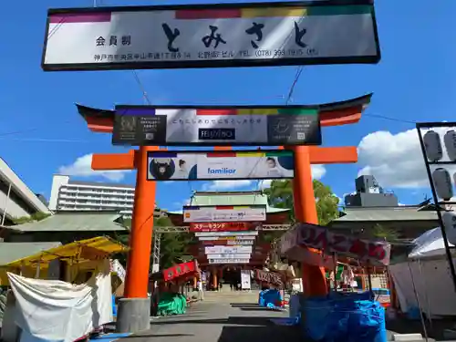 生田神社(兵庫県)
