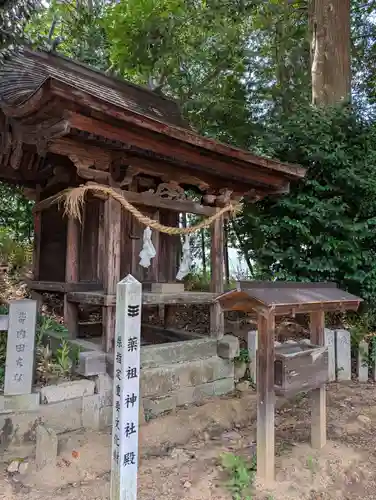 鶴山八幡宮(岡山県)