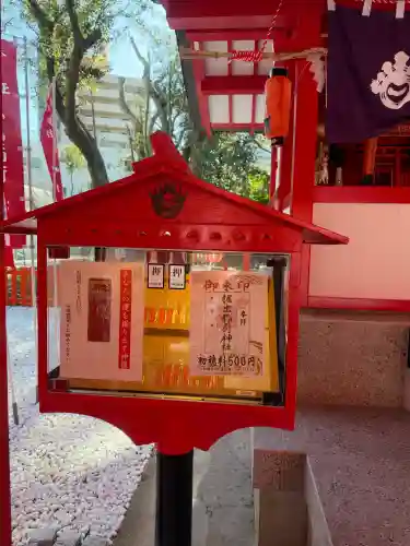 掘出稲荷神社の{uncategorized: "未分類", other: "その他", undefined: "問題あり", building: "その他建物", grave: "お墓", sacred_gate: "鳥居", guardian: "狛犬", statue: "像", buddha: "仏像", history: "歴史", nature: "自然", garden: "庭園", animal: "動物", pagoda: "塔", temizu: "手水舎", mountain_gate: "山門・神門", sanctuary: "本殿・本堂", subordinate: "末社・摂社", art: "芸術", scenery: "景色", jizo: "地蔵", ema: "絵馬", goshuin: "御朱印", omikuji: "おみくじ", items: "授与品その他", amulet: "お守り", goshuincho: "御朱印帳", eats: "食事", festival: "お祭り", votive_dance: "神楽", shichigosan: "七五三参", wedding: "結婚式", experience: "体験その他", initially: "初詣", around: "周辺", anti_infection: "感染症対策"}