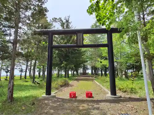 北龍神社の鳥居