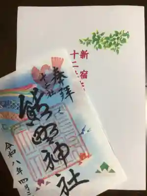 熊野神社(東京都)