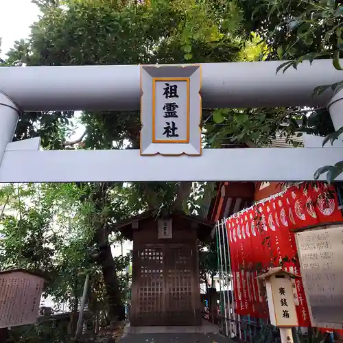 貴船神社の末社