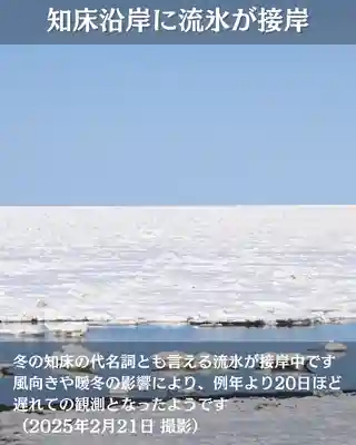 宝光寺(北海道)