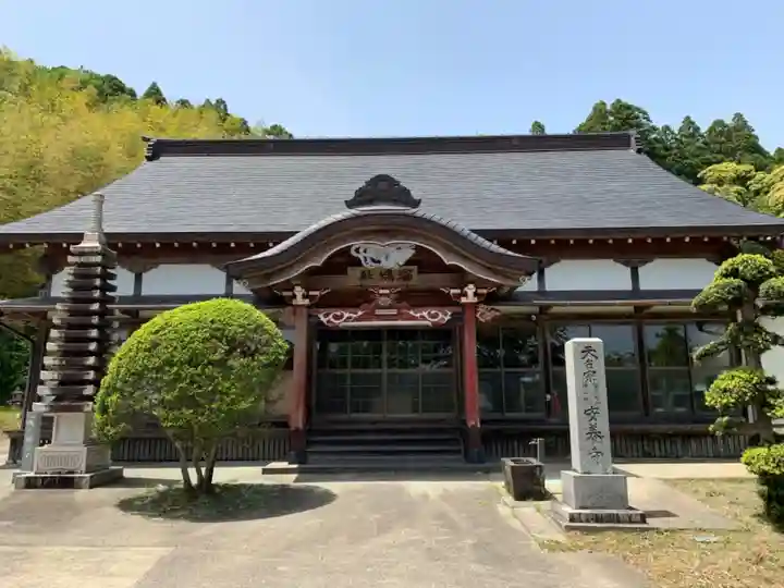 安養寺(千葉県)