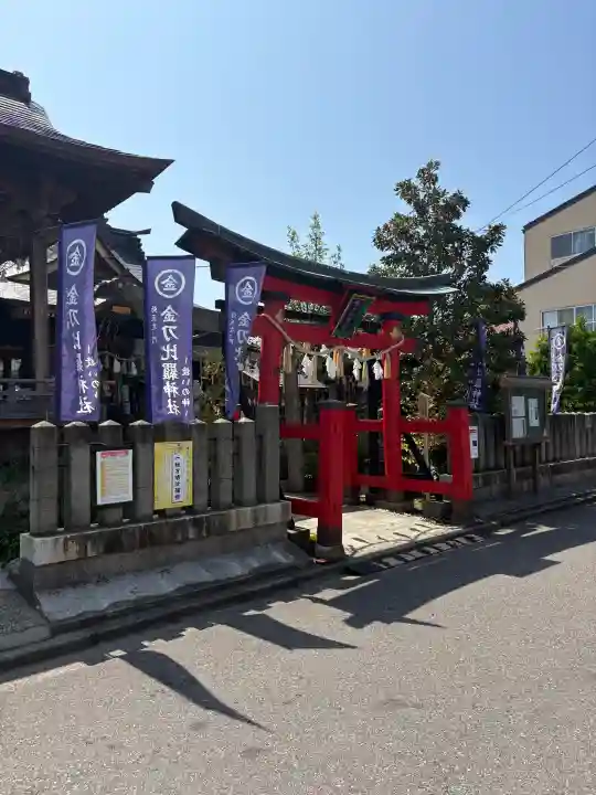 金刀比羅神社(新潟県)