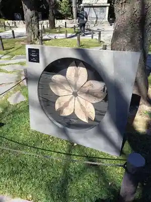靖國神社(東京都)