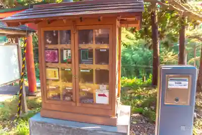 津島本宮社(宮城県)