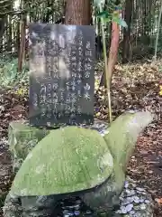 亀岡八幡宮の狛犬