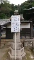 円覚寺の建物その他