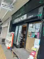 船玉浦神社(静岡県)