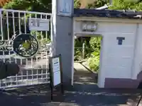 英勝寺のその他建物