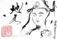 長谷山観音院(石川県)