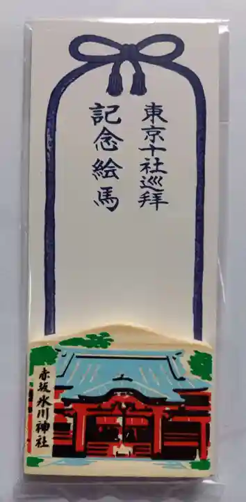 赤坂氷川神社(東京都)