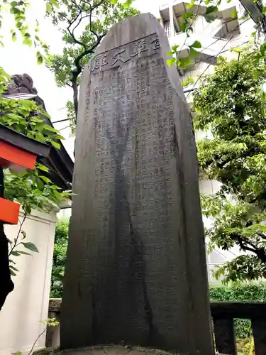 榊神社のその他建物