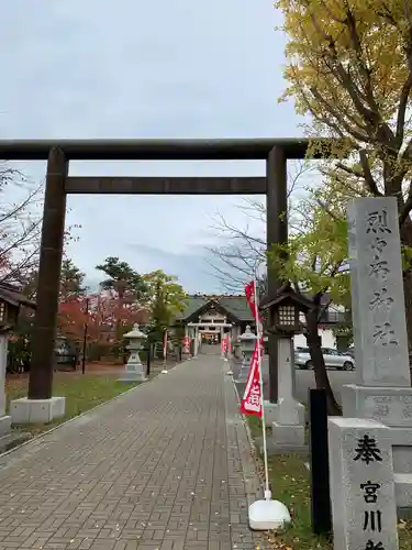 烈々布神社の鳥居