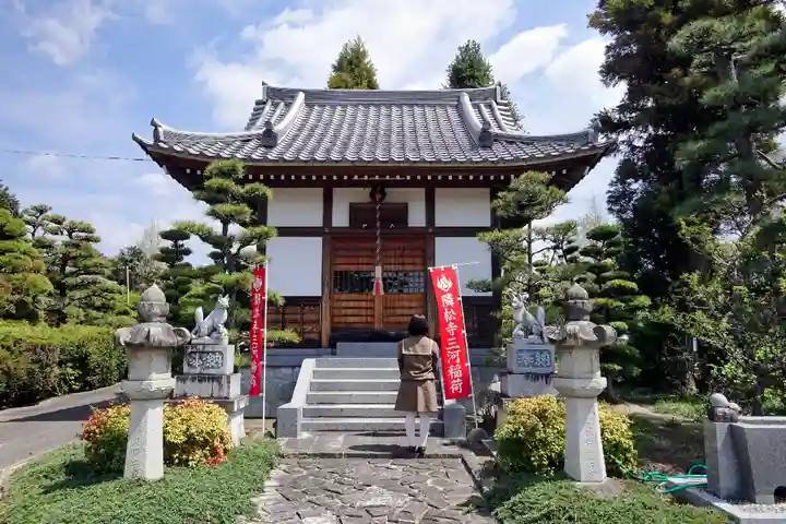 隣松寺の本殿・本堂