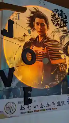 西光寺(静岡県)