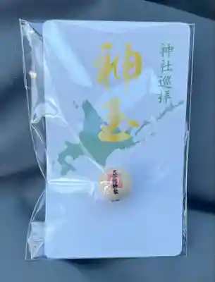 大谷地神社の授与品その他