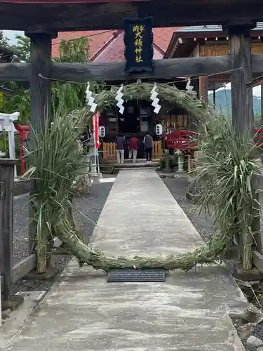 大鏑神社のお祭り