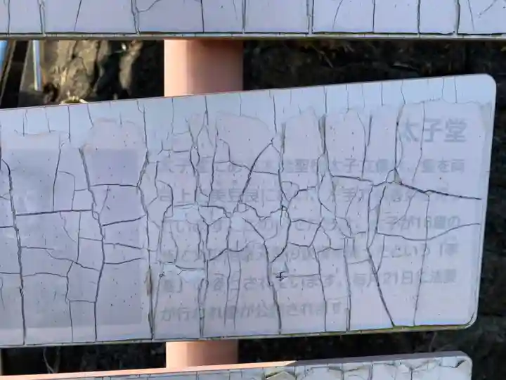 太子堂のその他建物