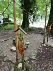 洲原神社(岐阜県)