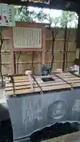 池尻稲荷神社の手水舎