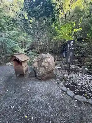 頭之宮四方神社(三重県)