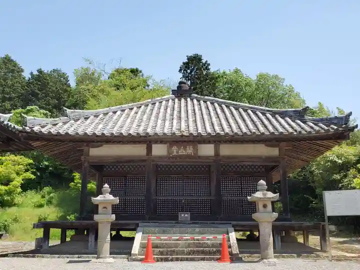 浄土寺のその他建物