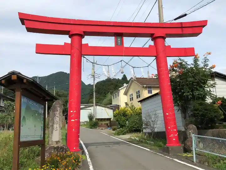 三峯神社(群馬県)