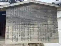高林寺(奈良県)