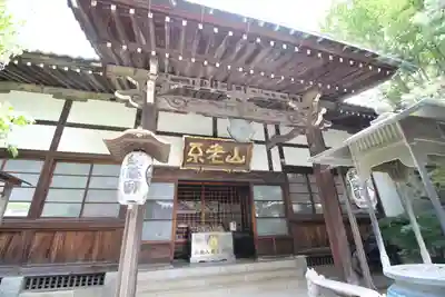 成就院の本殿・本堂