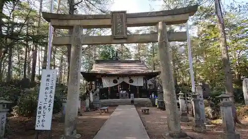 白根神社の鳥居