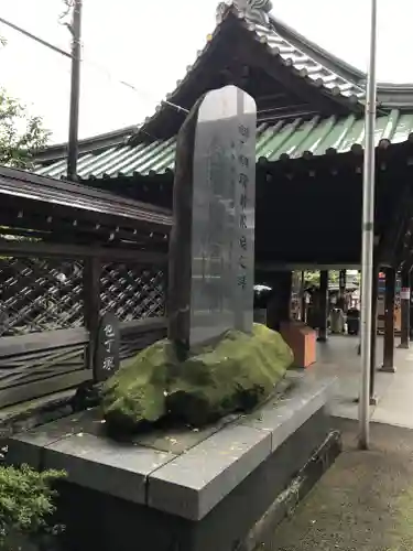 湯島天満宮(東京都)