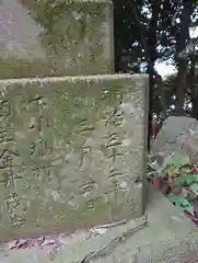 烏子稲荷神社(群馬県)