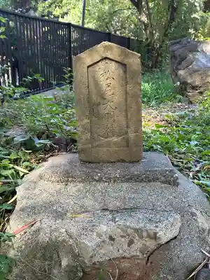 松尾神社(神奈川県)