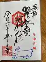 翠ケ丘出雲神社(神奈川県)