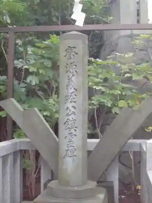 白旗神社のその他建物