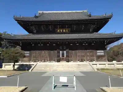 総持寺(神奈川県)