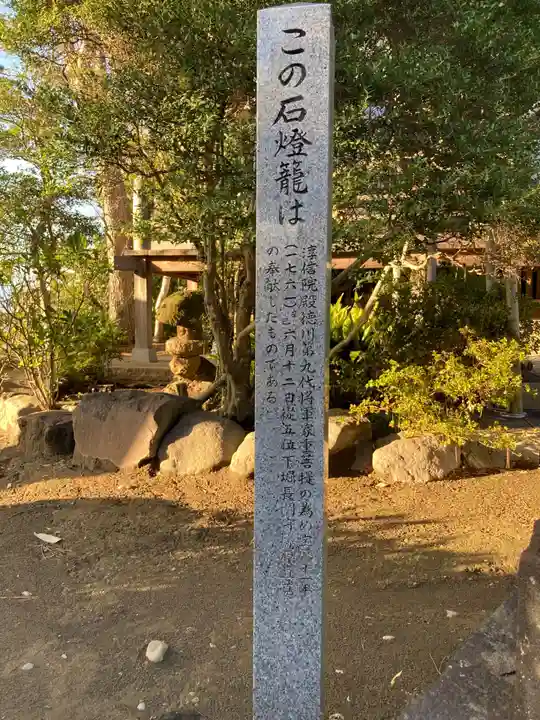 海前寺(神奈川県)