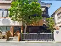 西光寺(東京都)